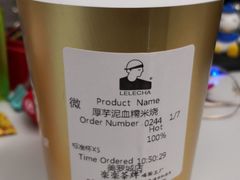 -LELECHA乐乐茶(美罗城店)