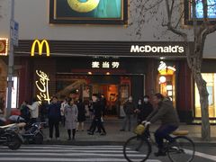 门面-麦当劳(豫园店)