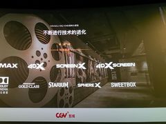 -CGV影城(源著IMAX店)
