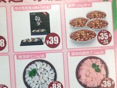 -吉野家(人和香港城店)