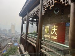 -老来福·非遗酸汤兔(凯旋路店)