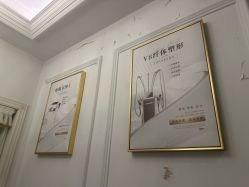 -香秀空间科技抗衰·美容中心
