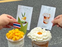 -美泰·Mangothai·清迈云街(天空之城店)