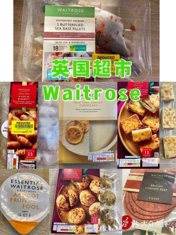 英国超市Waitrose 美食推荐 圣诞限定牛肉蘑菇馅饼鲈鱼