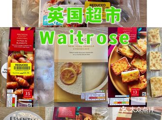 英国超市Waitrose 美食推荐 圣诞限定牛肉蘑菇馅饼鲈鱼