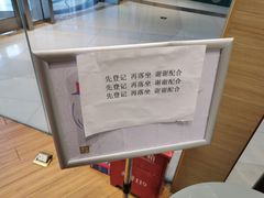 -奈雪的茶(凯德新都心店)