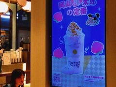 -KNOTKNOT珞珞·日式甜品(K11店)