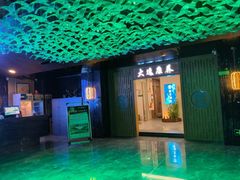 -大逸传奇·足道SPA(天美店)
