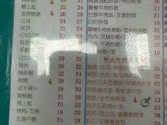 -烧鹅濑(西华路店)