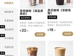 -Cafe on warm(丹霞店)