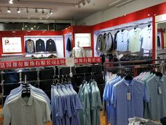 -中国国际会展中心-马甸购物街