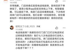 -喜茶(深圳万象前海店)