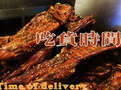 -老黄记手撕烤兔(玉林街店)