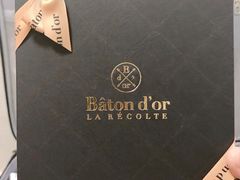 -阪急百货店(梅田总店)