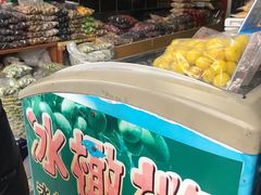 -百饼园(南后街店)