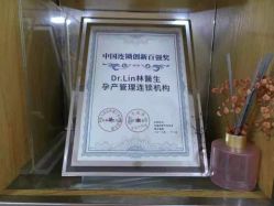 -Dr.林醫生产后修复·超级店(南京江宁同曦店)