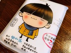 -怪噜范·老贵阳街头名小吃(汇金星力城店)