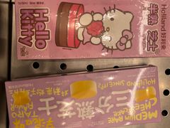 -好利来(西铁营万达广场店)