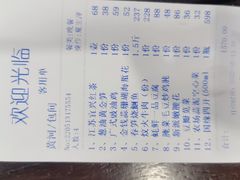 -香山湖渔家大院