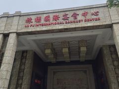 -禄福山庄•顺德菜·融和菜(龙江店)