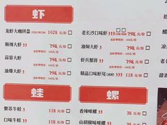 -虾小龙老长沙龙虾馆(坡子街店)