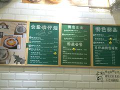 菜单-食盈碗仔翅(星玺广场店)