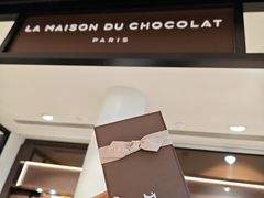 -LA MAISON DU CHOCOLAT(戴高乐机场T 2F店)
