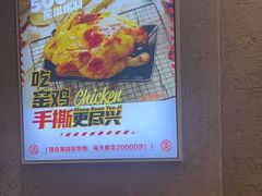 -上官窑鸡(长宁King88店)