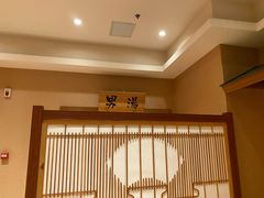 -大江户·温泉洗浴(浑南店)
