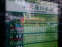 -叶氏水木堂盲人医疗按摩所