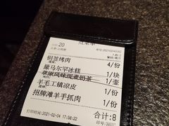 -丝路金桃·新疆菜(徐汇店)