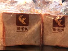 -可颂坊(中心书城店)