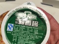 -棒约翰比萨·意面(剑河店)