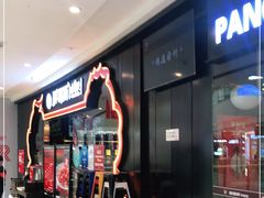 -胖哥俩肉蟹煲(石家庄长安万达店)