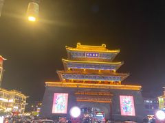 -鼓楼夜市