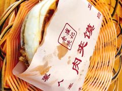 -老崔的面馆(玉函路店)