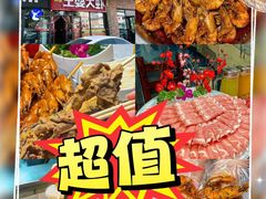 -槐店王婆大虾(开发区店)