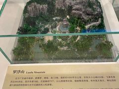 -广东省方志馆