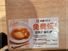 -小满手工粉(上海月星环球港店)