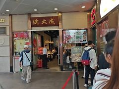 -沈大成(南京东路店)