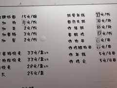 -潮妈小食