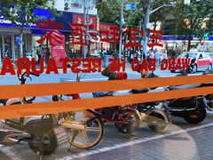 -王宝和酒家(黄浦店)