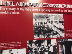 -上海三山会馆