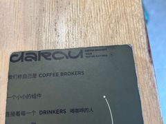 -村口大树(长乐路店)