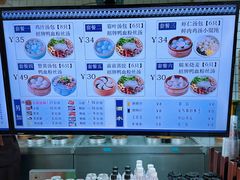 -百年尹氏汤包(湖南路狮子桥店)