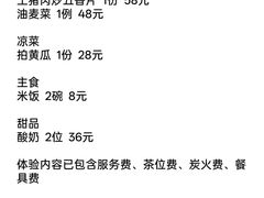 -徽韵人家·传承正宗徽菜(牡丹园店)