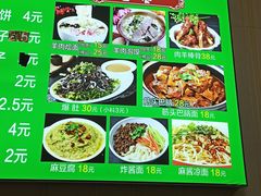 -增盛魁小吃店