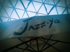 -Jazz·ya 爵士屋(来福士店)