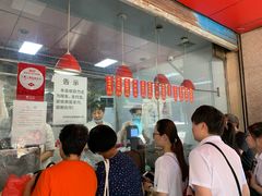 -吴山烤禽 (吴山路店)