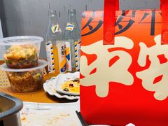 -干老庆贵州留一手烤鱼·地摊火锅(财经大学店)